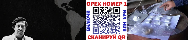 Купить наркотик аптеки Котельнич Cocaine  Псилоцибиновые грибы  блэк спрут маркетплейс  СК  Канабис 