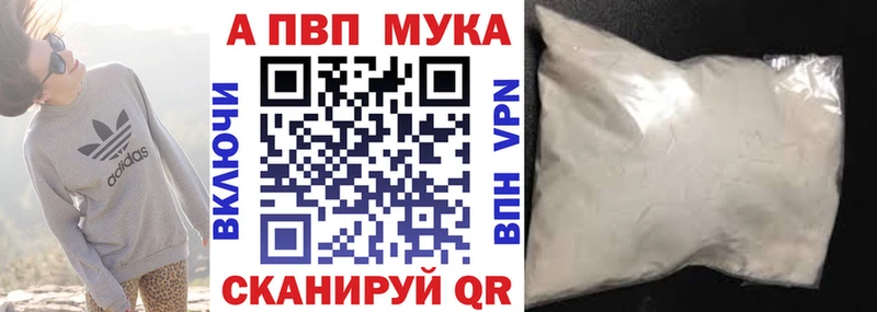 Alfa_PVP СК  Котельнич 
