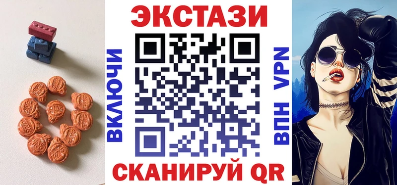 наркотики  mega онион  Экстази TESLA  Котельнич 