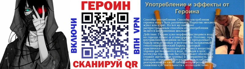 как найти наркотики  Котельнич  ГЕРОИН Афган 