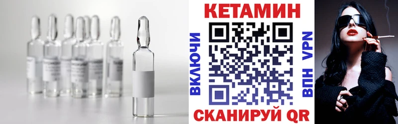 КЕТАМИН VHQ  мега tor  Котельнич  магазин продажи наркотиков 