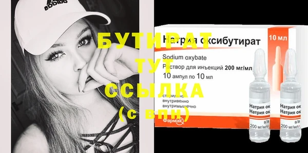 соль курить ск Балабаново