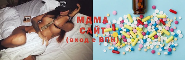 MDMA Балахна
