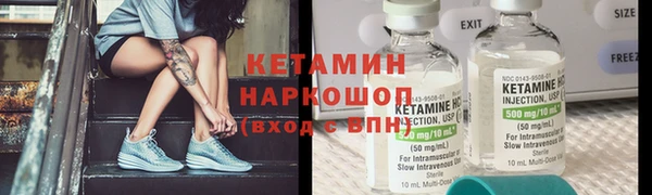 соль курить ск Балабаново