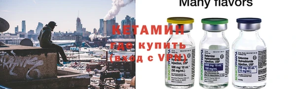 соль курить ск Балабаново