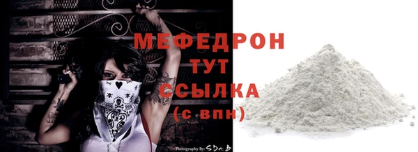 соль курить ск Балабаново