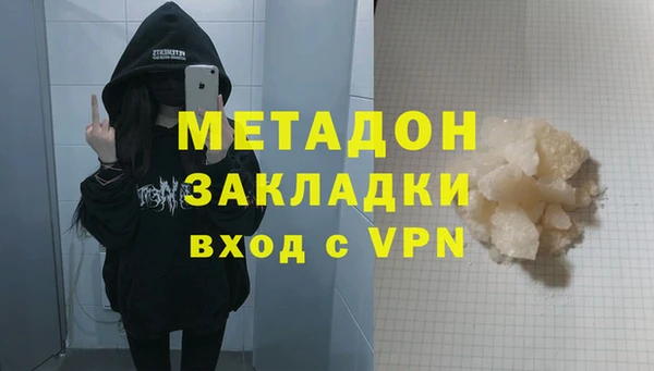 соль курить ск Балабаново