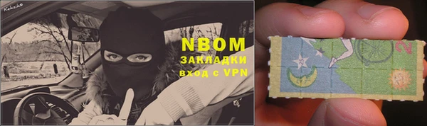 MDMA Балахна
