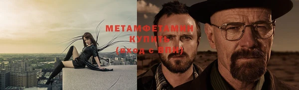 соль курить ск Балабаново