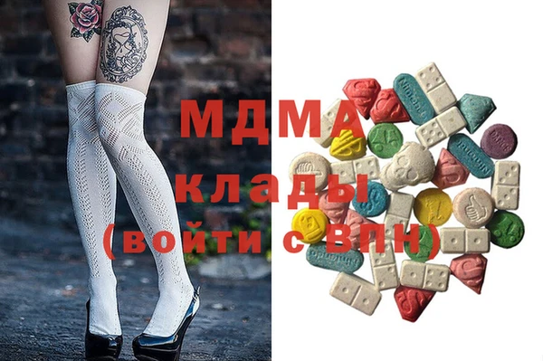 соль курить ск Балабаново