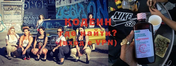 прущие крисы Семёнов