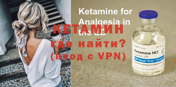 MDMA Балахна