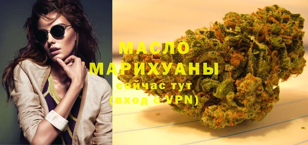 MDMA Балахна