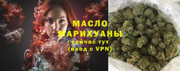 соль курить ск Балабаново