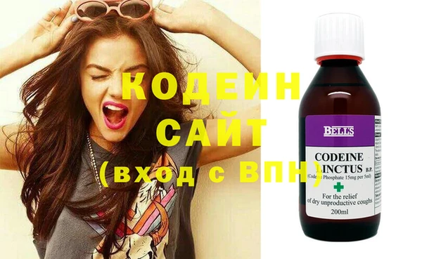 MDMA Балахна