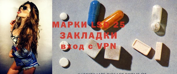 эйфоретик Снежинск