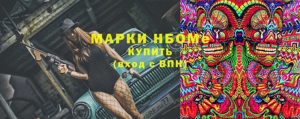 прущая мука Слюдянка