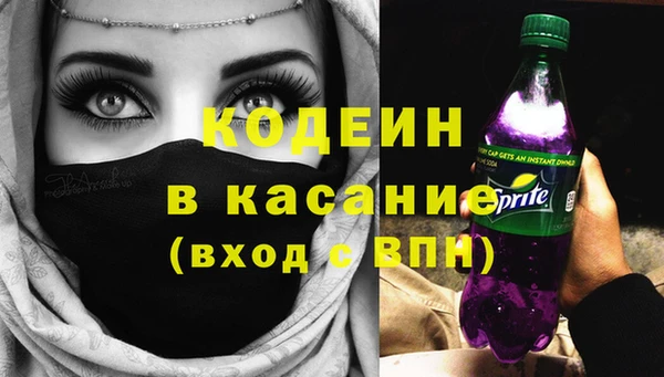 MDMA Балахна