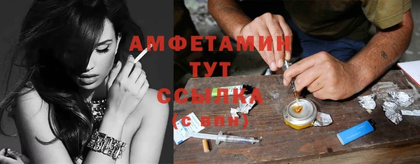 соль курить ск Балабаново
