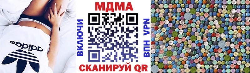 где продают   hydra как войти  MDMA crystal  Котельнич 