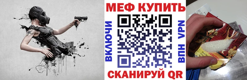 купить наркоту  Котельнич  Меф мука 