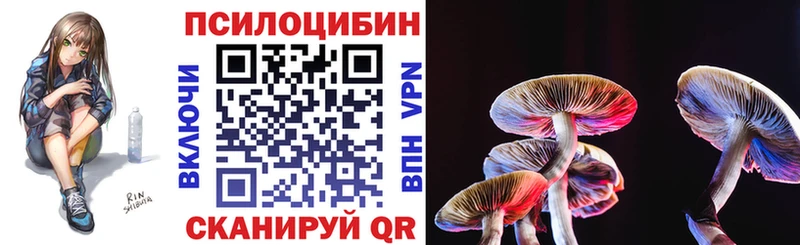 Галлюциногенные грибы GOLDEN TEACHER  закладка  Котельнич 